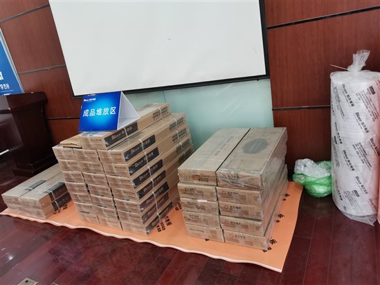 微信圖片_20190801101418